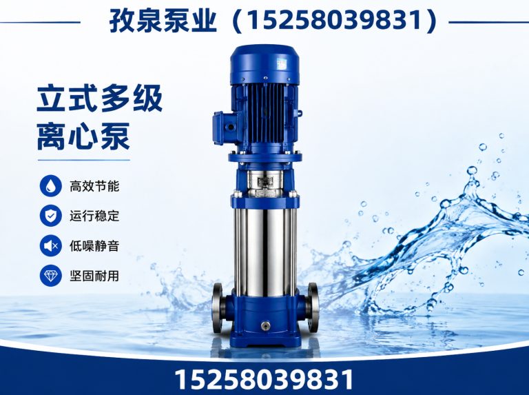 苍南县供水设备展示图