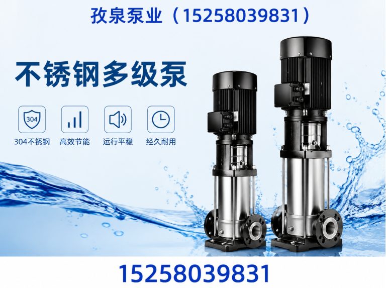 苍南县消防泵展示图